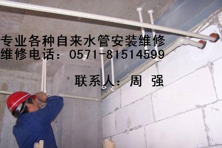  供应产品 03 杭州西湖区水电安装,安装电灯插座,维修换水龙头